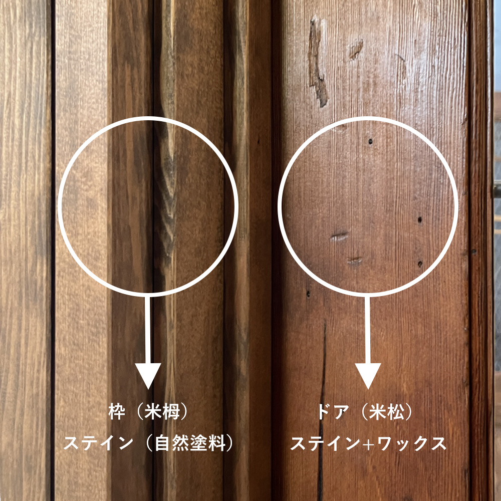 枠の塗装について